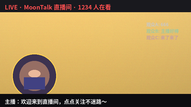原图 → 水印图（E2E 产物）