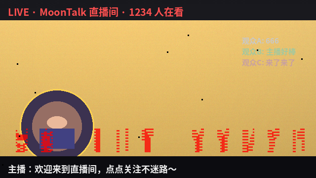 贴片水印后